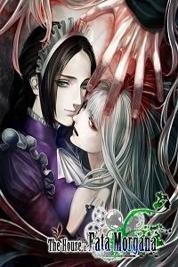 The House in Fata Morgana
